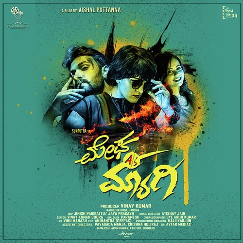 Chumbisuva Samaya - Athishay Jain