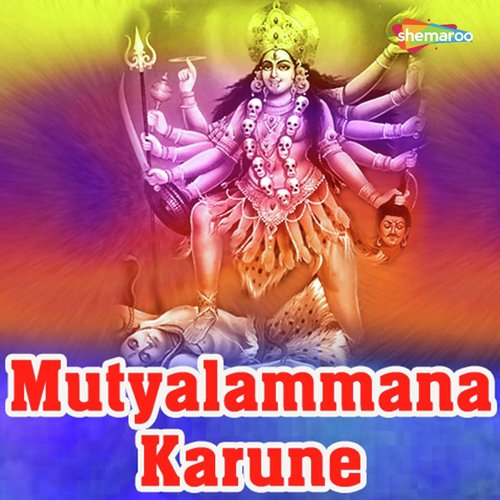 Bandi Kaalamma - Sujatha Mohan