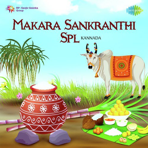 Kadu Kudure (From Kaadu Kudure) - Various Artists