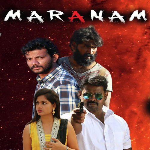 Doora Sariyuthide Theera - Ananth Aryan