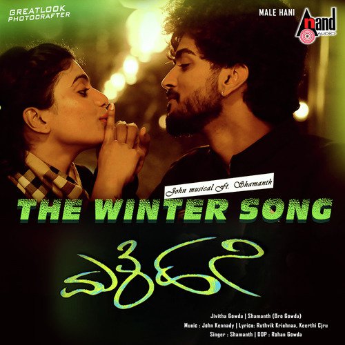 Malehani Suridide - Shamanth