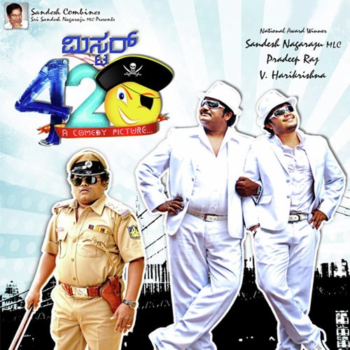 Neeneshtu - V. Harikrishna
