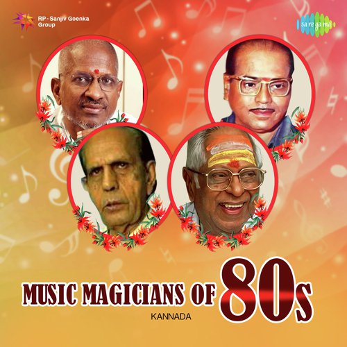 Neela Megha Shyamaa (From Eradu Rekhegalu) - Various Artists