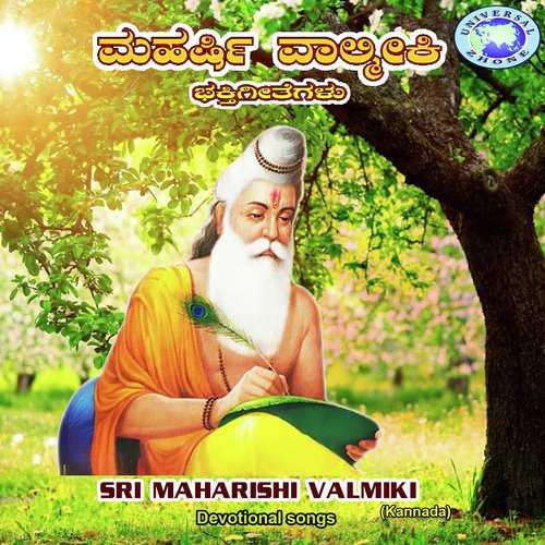 Guruve Devaru Endu - Anuradha Bhat, Ramesh Chandra, Tumkur Manju, Vishnu Raman