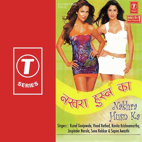 Payal Baje - Ramesh Roshan Rai