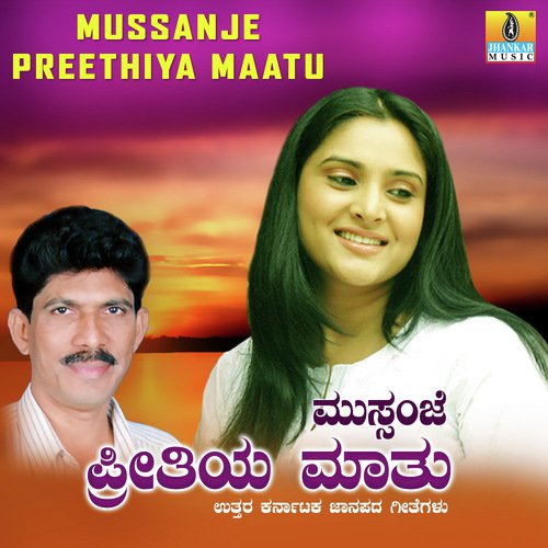 Naditala - V. Sridhar