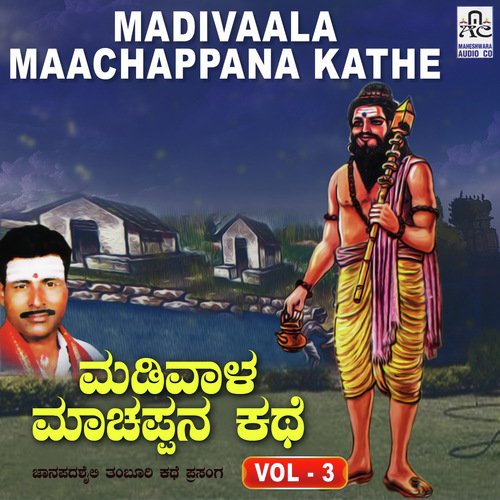Madivaala Maachappana Kathe, Pt. 3 - Krishnapura M. Mahadevaswamy