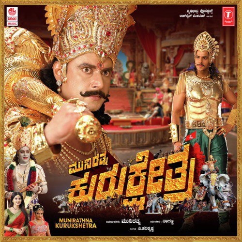 Jhumma Jhumma - V. Harikrishna