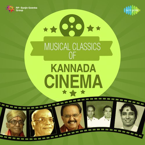 Nagunagutha Nee Baruve (From Giri Kanye) - Various Artists