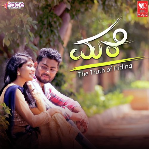 Naa Ondu Netta Jodi - Ganesh Karant, Maanasa, Madhan