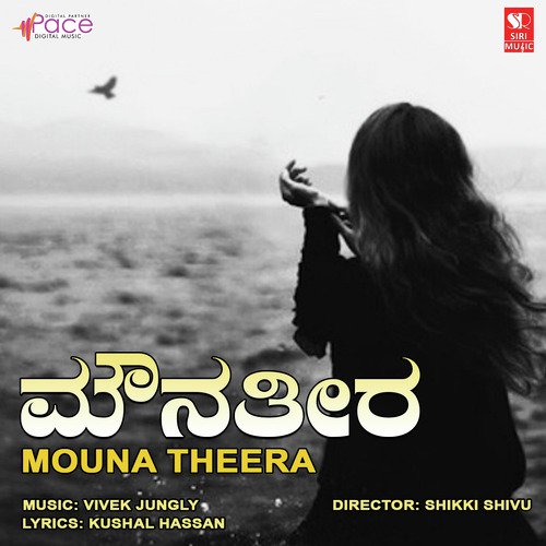 Mouna Theera - Shivanand Heroor