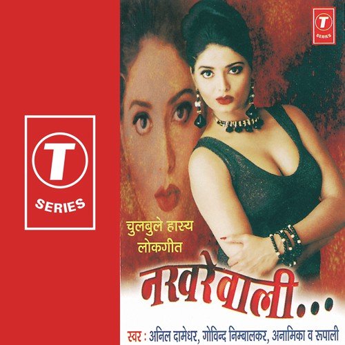 Mere Jeeja Khud Ko Na Samjho - Anil Damodar, Akshay Soni