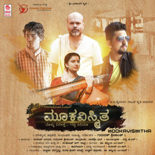 Ee Pari Vidhiyu - Chinmaya M Rao