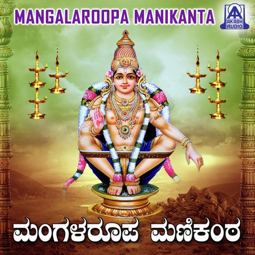 Bhuvana Manohara Yogavihaara - Murali-Prasad