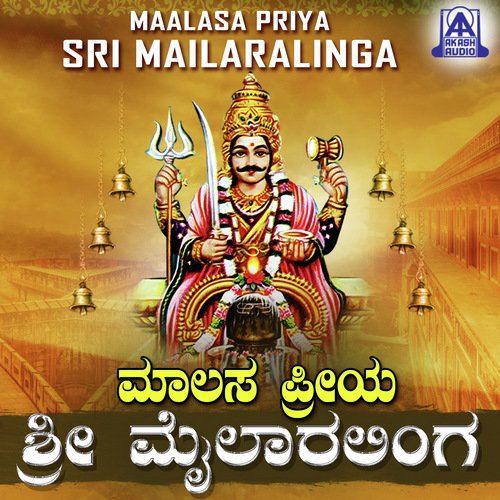 Deva Ninnaya - Rudravenu