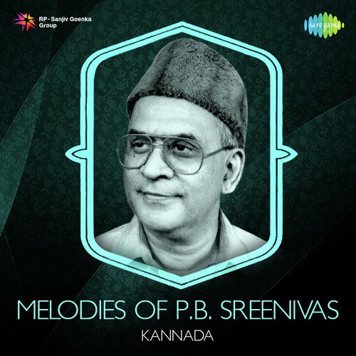 Hadonda Haaduve (From Naandi) - Various Artists