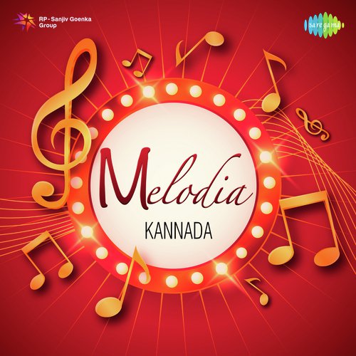 Sanje Hothnaage Bandhe (From Hennina Sedu) - Various Artists