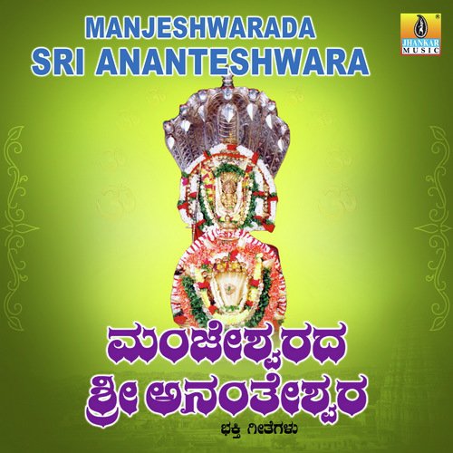 Om Anantesha Namo - Ajay Warriar, Mahalakshmi