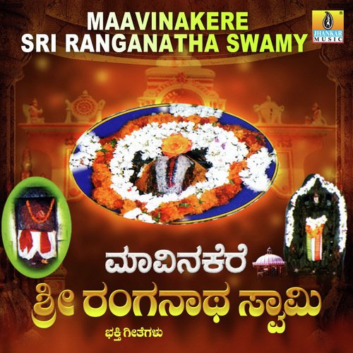 Sheshachalada Giri - Various Artists