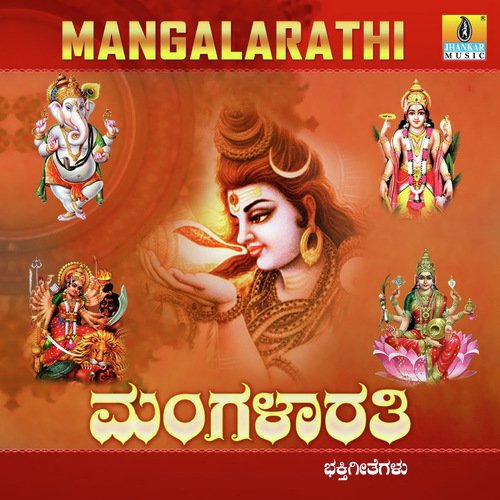 Jaya Mahalakshmi Sharma Namo - Mahalakshmi, Ajay Warriar