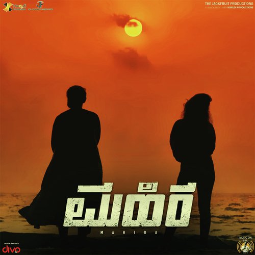 Nannella Kanasu - Nilima Rao, U.P. Rakesh