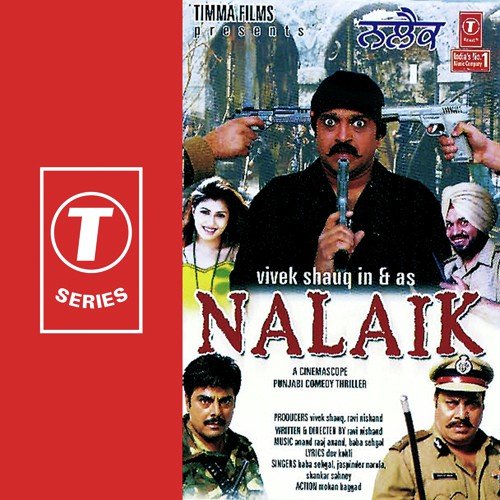 Mudian De Vich Ho Jau Khadka - Baba Sehgal, Jaspinder Narula, Shankar Sahney