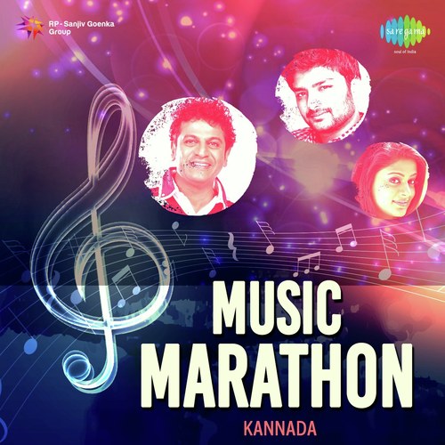 Hagalu Rathri - Remix (From Pulikeshi) - Various Artists