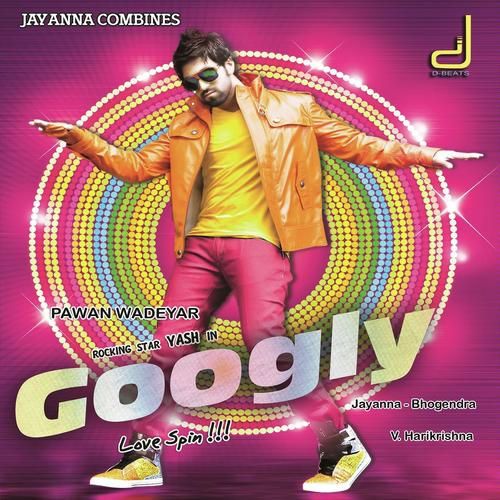 Googly Gandasare - Sonu Nigam, Shreya Ghoshal, Shreya Ghoshal