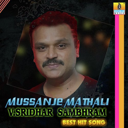 Mussanje Mathali - V. Sridhar