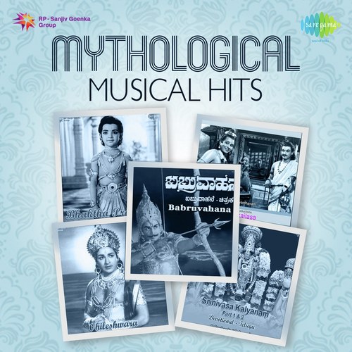 Sharanam Virupaksha (From Sri Krishnadevaraya) - Various Artists