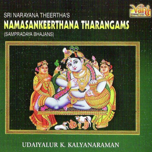 Jaya Jaya Ramanatha (Udaiyalur K. Kalyanaraman) - Udaiyalur K.Kalyanaraman, Traditional