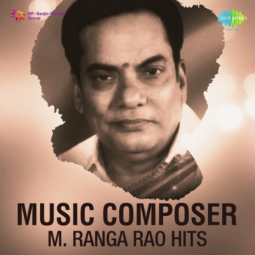 Muthinantha Mathondu (From Bahaddur Gandu) - Various Artists