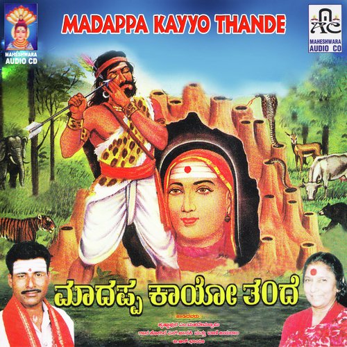 Karthannikarayya - T. G. Lingappa