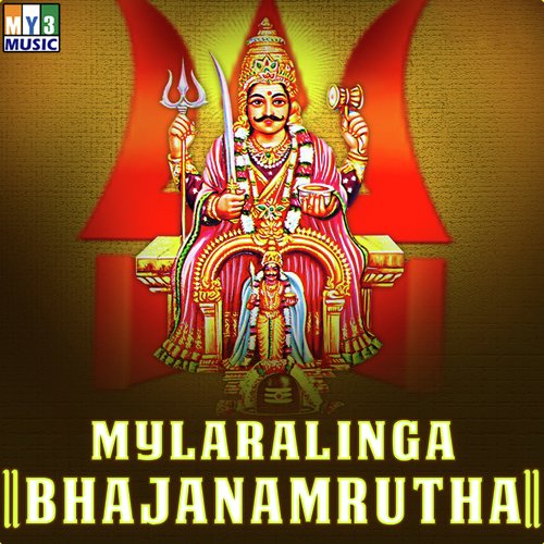 Yellu Koti Yenutha - Bijjaragi Somalinga