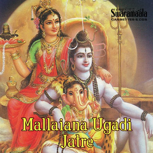Vosa Vosa Varshada Ugadi Utsava - Various Artists