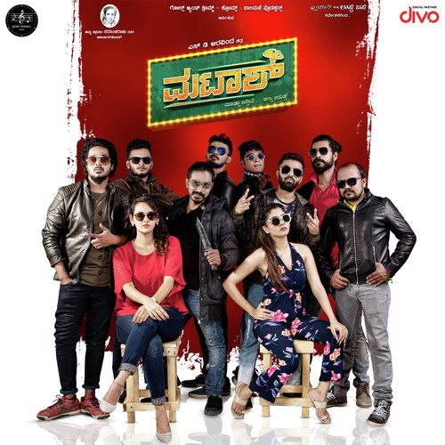 Rum Rum Rurum (Psychedelic Song) - S.D. Arvinda