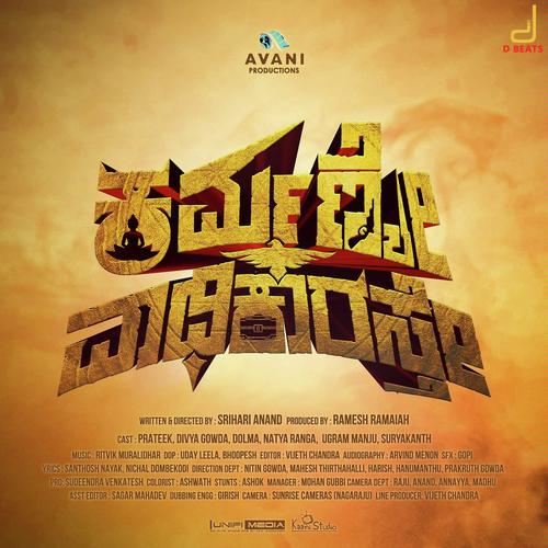 Karmanye Vadhikaraste Teaser Theme - Ritvik Muralidhar