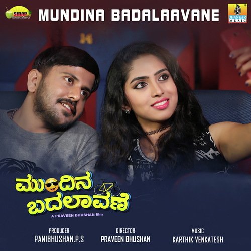 Barthave Barthave - Karthik Venkatesh