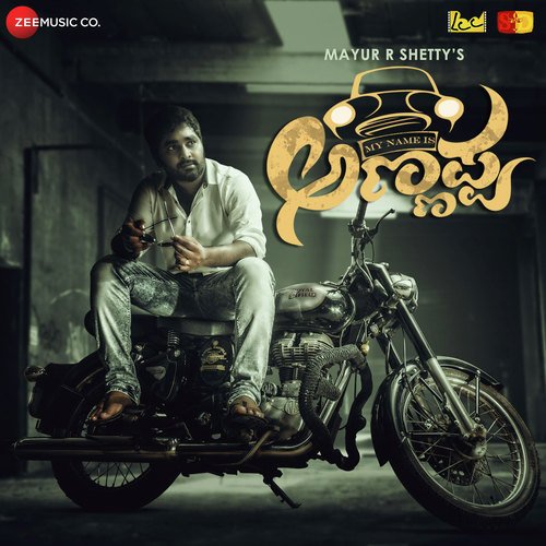 The Kurthel Song - Kishore Kumar Shetty