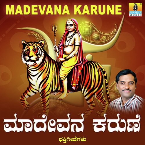 Bartirenrappa - K. Yuvaraj