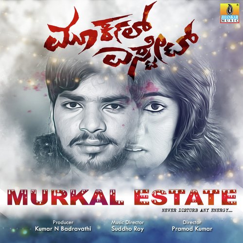 Banna Kavidha Patho - Suddho Roy