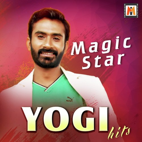Ellellu Oduva Manase (From Sidlingu) - Various Artists