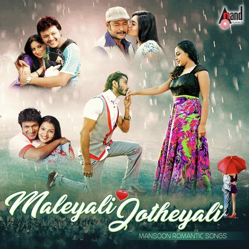 Rathriya Hothu - Various Artists