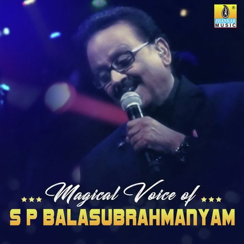 Navile (From Kalavida) - S. P. Balasubrahmanyam