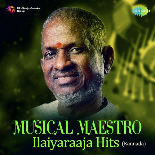 Naguva Nayana (From Pallavi Anu Pallavi) - Various Artists