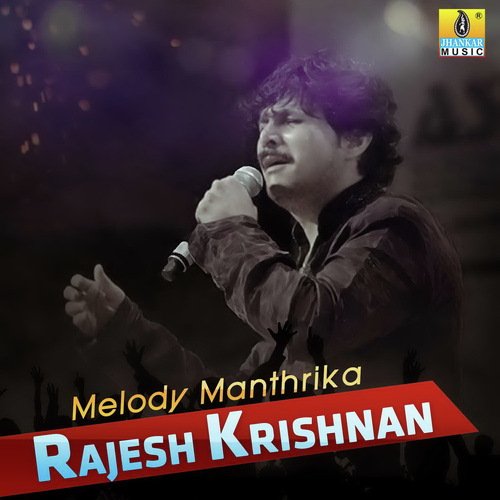 Laila Laila Laila (From Namma Samsara Ananda Sagara) - Rajesh Krishnan