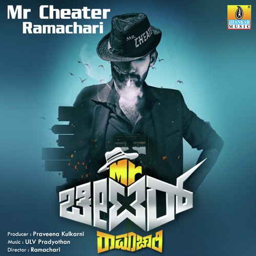 Cheater Bandavne - ULV Praddyottan