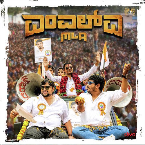 Enannu Ariyada - Vikram Subramanya