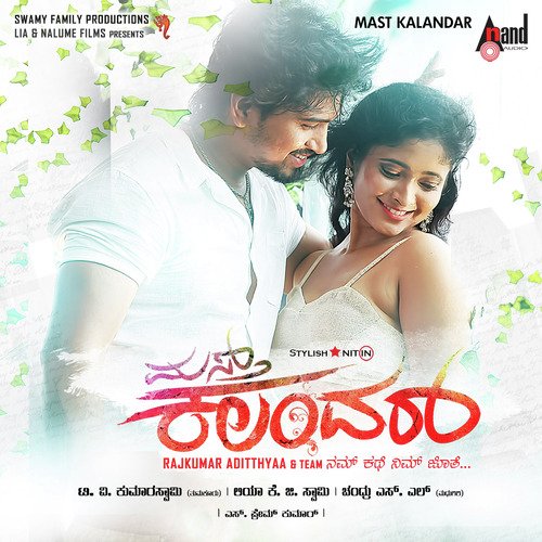 Ninnirula Kanisinali - Prem Kumar (Shivaperuman)