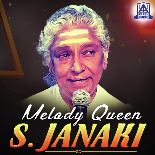 Sobane Yennire (From Chikkejamanru) - Hamsalekha, V. Manohar
